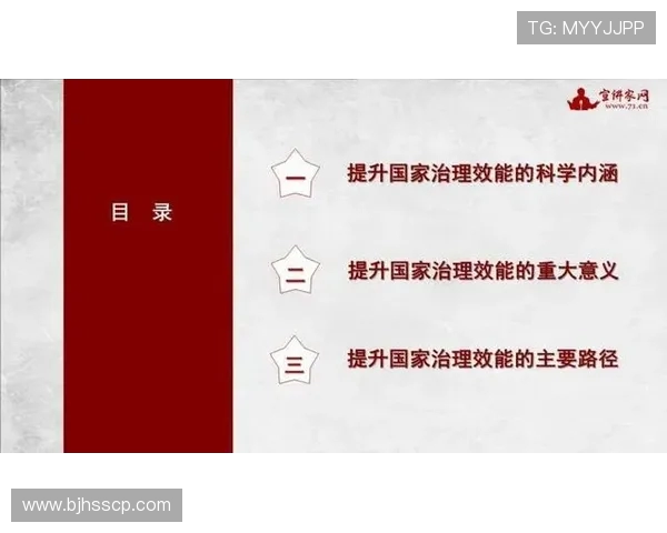 法甲外援适应能力详细报告及提升路径探讨