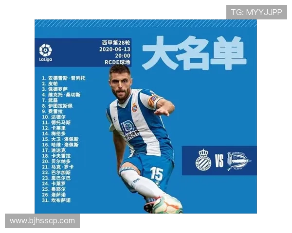 西甲为何没有直播：版权及政策分析