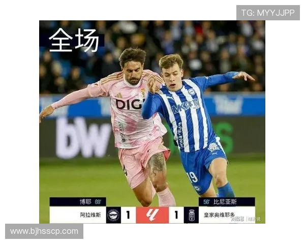 西甲第18轮各场比赛比分及技术统计一览